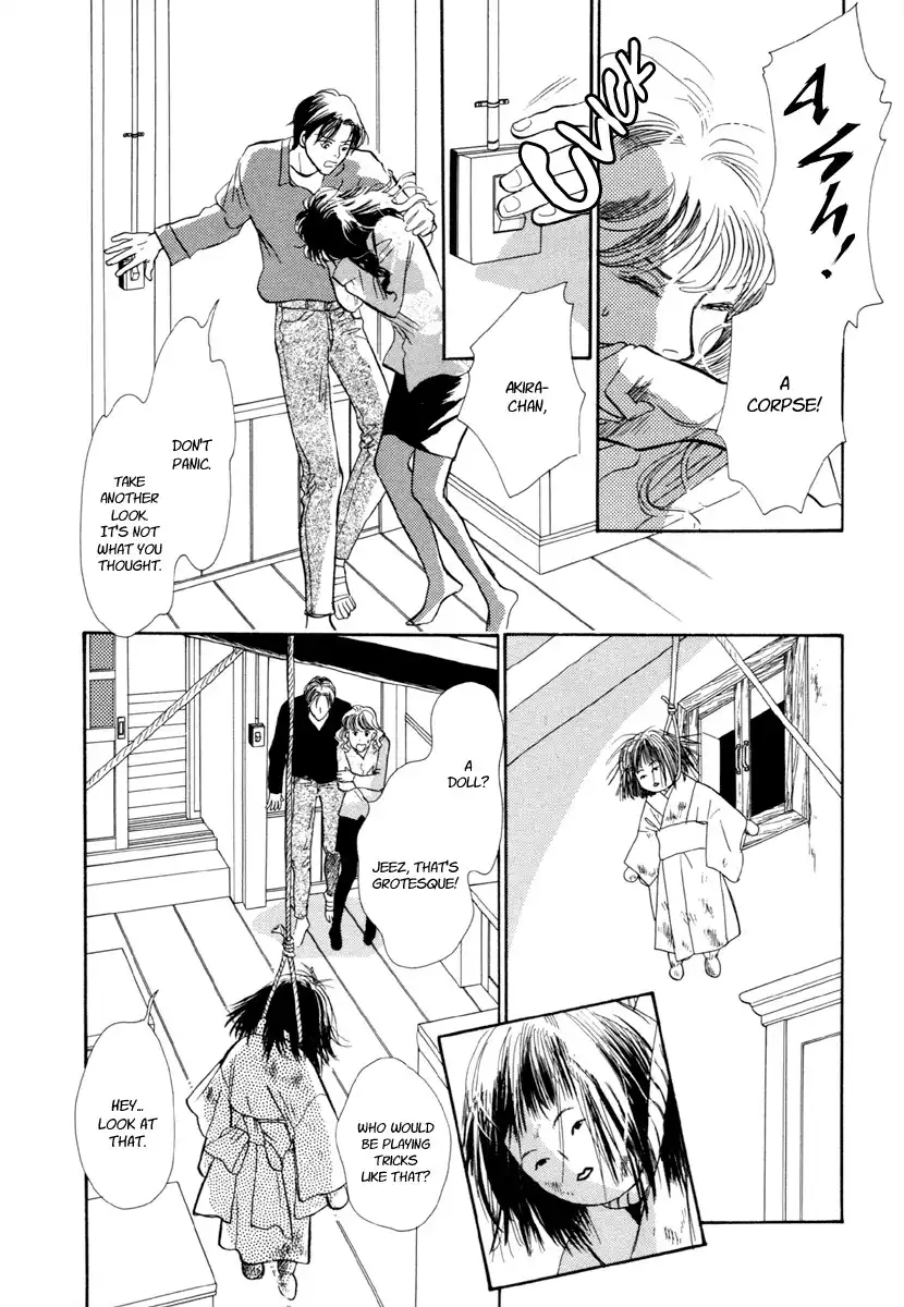 Hyakki Yakoushou Chapter 21 19